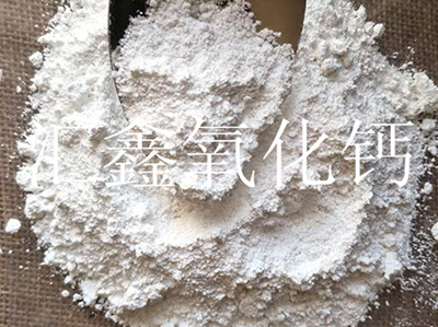 氫氧化鈣價格