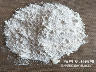 重質碳酸鈣