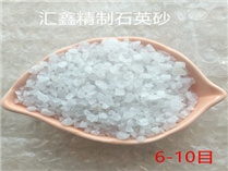 石英砂價(jià)格