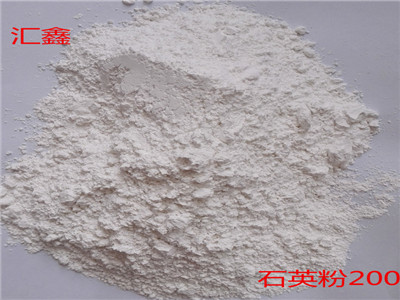 200目石英粉