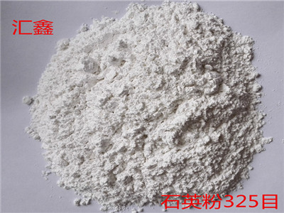 石英粉生產廠家