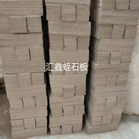蛭石板1.jpg