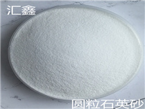 漢白玉圓沙40-70.jpg