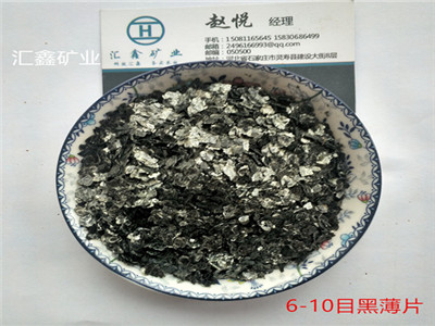 黑薄片6-10.jpg